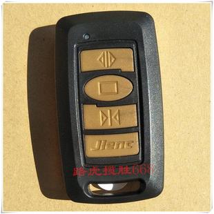 JIENC捷恩西电动平移门遥控器开门机遥控器 电动伸缩门道闸发射器