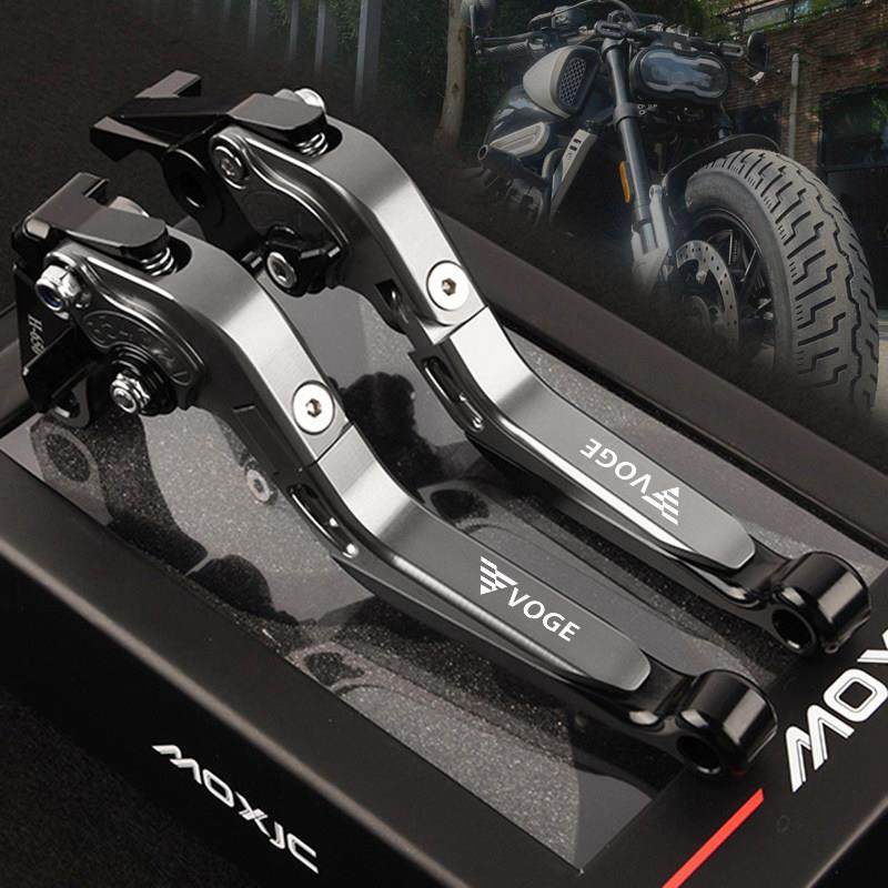 无极DS525X 625X CU625 250 CU525改装煞车离合手把牛角柄拉杆件