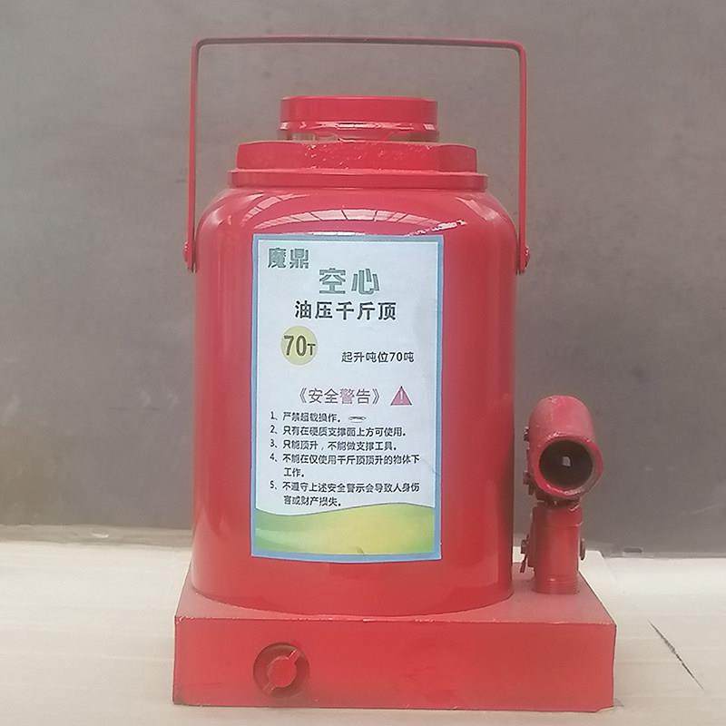 精品德国进口70吨空心千斤顶100T手动液压挖掘机履带拆销机压套销,汽车零部件/养护/美容/维保,千斤顶,淘宝优惠券,粉丝福利购,淘宝优惠卷