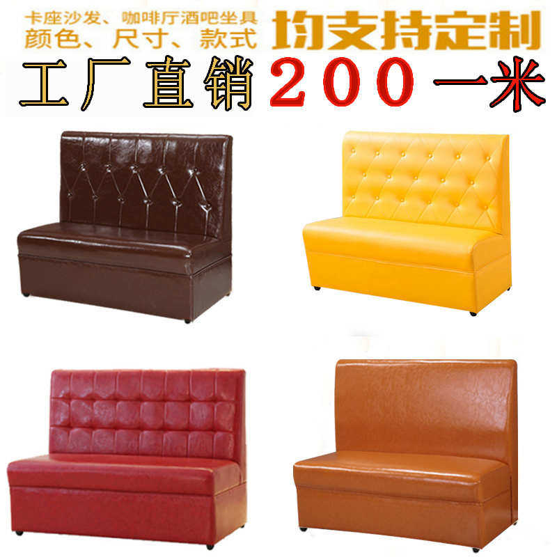 定做双人咖啡西餐厅火锅奶茶甜品店KTV酒吧卡座坐沙发餐桌椅组合