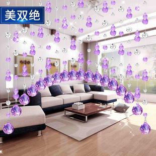 饰帘挂帘 紫色水晶珠帘门帘半帘水晶帘子客厅隔断帘玄关过道垭口装