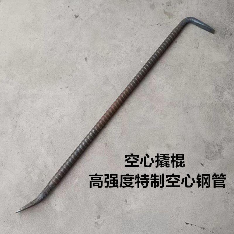 钢管7字形撬棍木工工具拆模撬杠工地加厚特种钢可拆卸撬棍螺纹钢