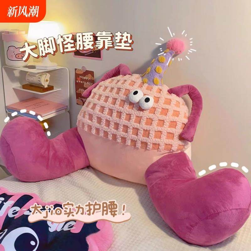 2024新款沙发抱枕潮流靠枕睡觉抱枕办公室床头宿舍学生网红靠背