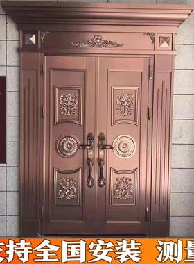 新中式铜门别墅大门双开 关防盗入户门高端定制农村自建房进户门