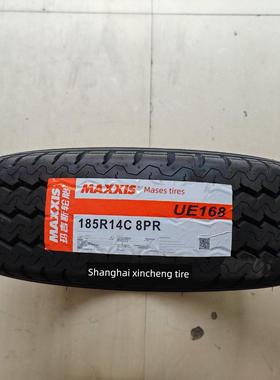 25岁全新正品麦琪轮胎185R14C u168n 8Pr适合金杯Delica