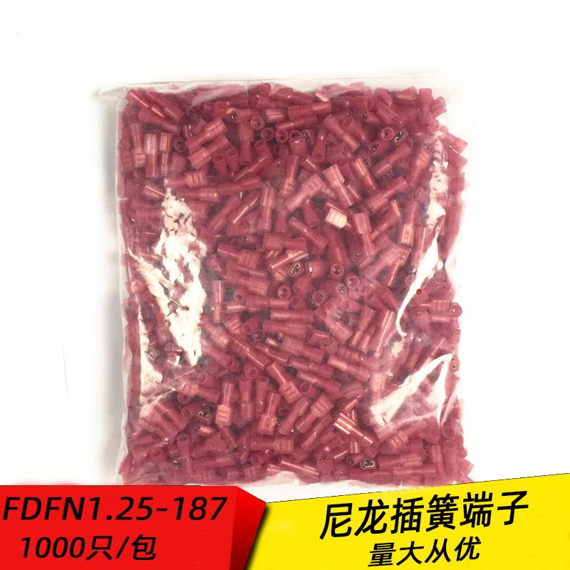 FDFN1.25-187 冷压尼龙母绝缘接线端子阻燃耐高温 4.8插簧端子