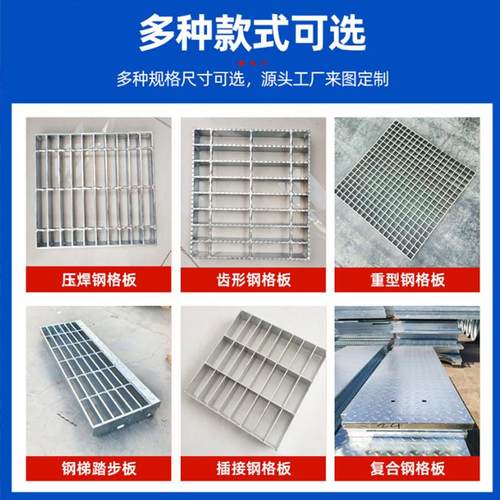 镀锌钢格栅热浸镀锌钢格板不锈钢格栅板平台走道楼梯踏步板沟盖板