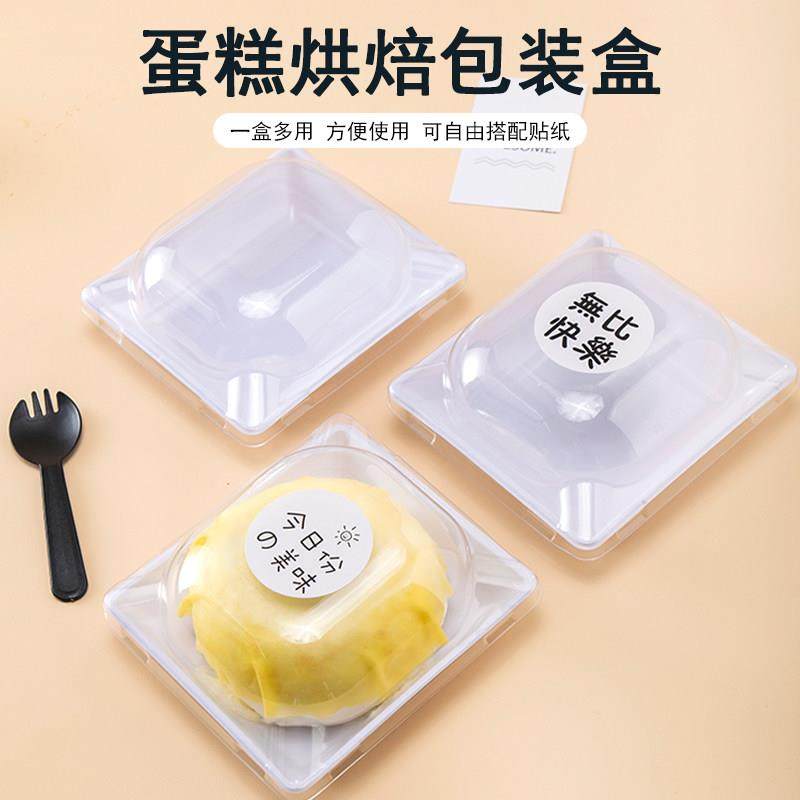 云端雪顶起司包装盒榴莲芒果草莓千层宝宝班戟蛋糕西点烘焙打包盒,厨房/烹饪用具,点心包装盒/包装袋,淘宝优惠券,粉丝福利购,淘宝优惠卷