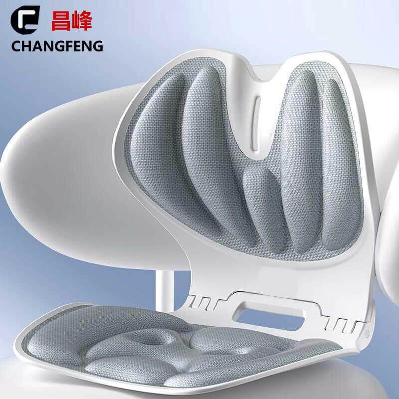 昌峰【可折叠】人体工学护腰坐姿椅垫办公久坐孕妇哺乳腰靠背坐垫