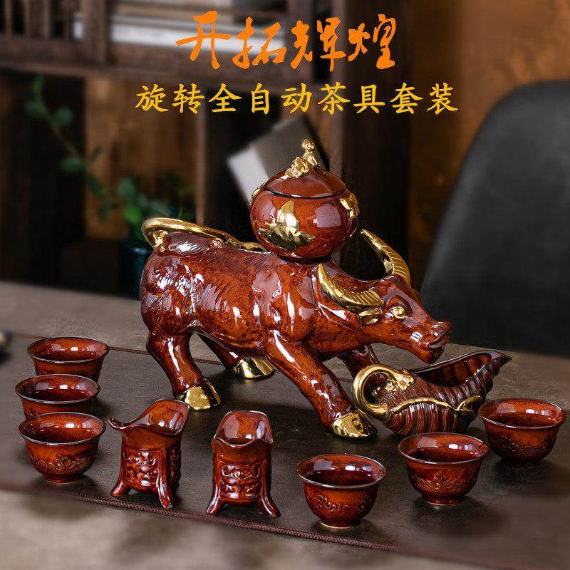 窑变懒人泡茶器牛转乾坤自动茶具套装茶盘家用功夫茶杯旋转泡茶壶,餐饮具,功夫茶具,淘宝优惠券,粉丝福利购,淘宝优惠卷