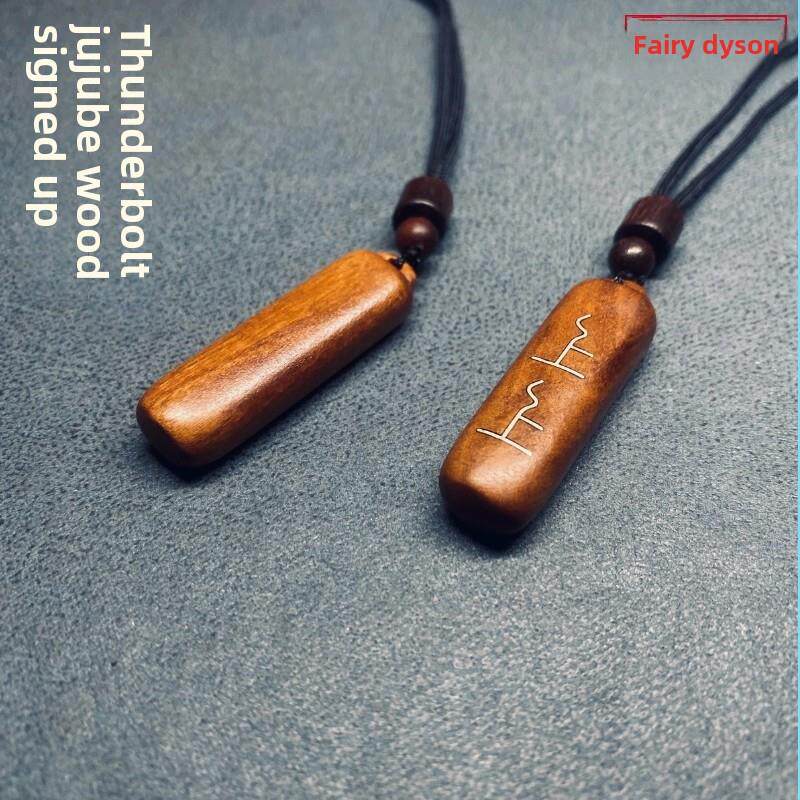 [Dusen]自然闪电打击枣木签名镶嵌银丝绸之路珠宝护身符挂件钥匙