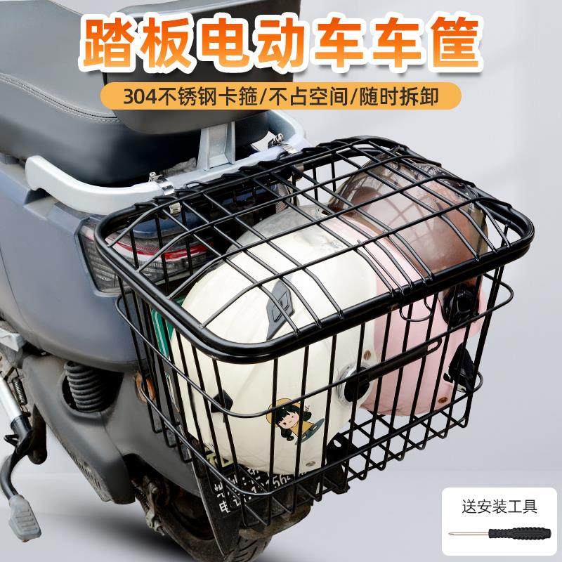 电动车后置车筐电动车防水后尾箱机车大容量篮子放书包置物车篓