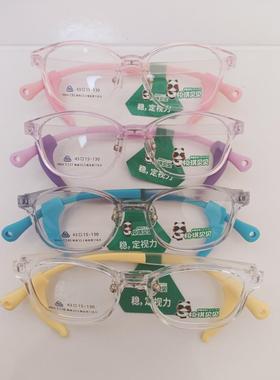 柏琪贝贝儿童硅胶眼镜框架8580 8582 8583 8590 8591 8592 8596