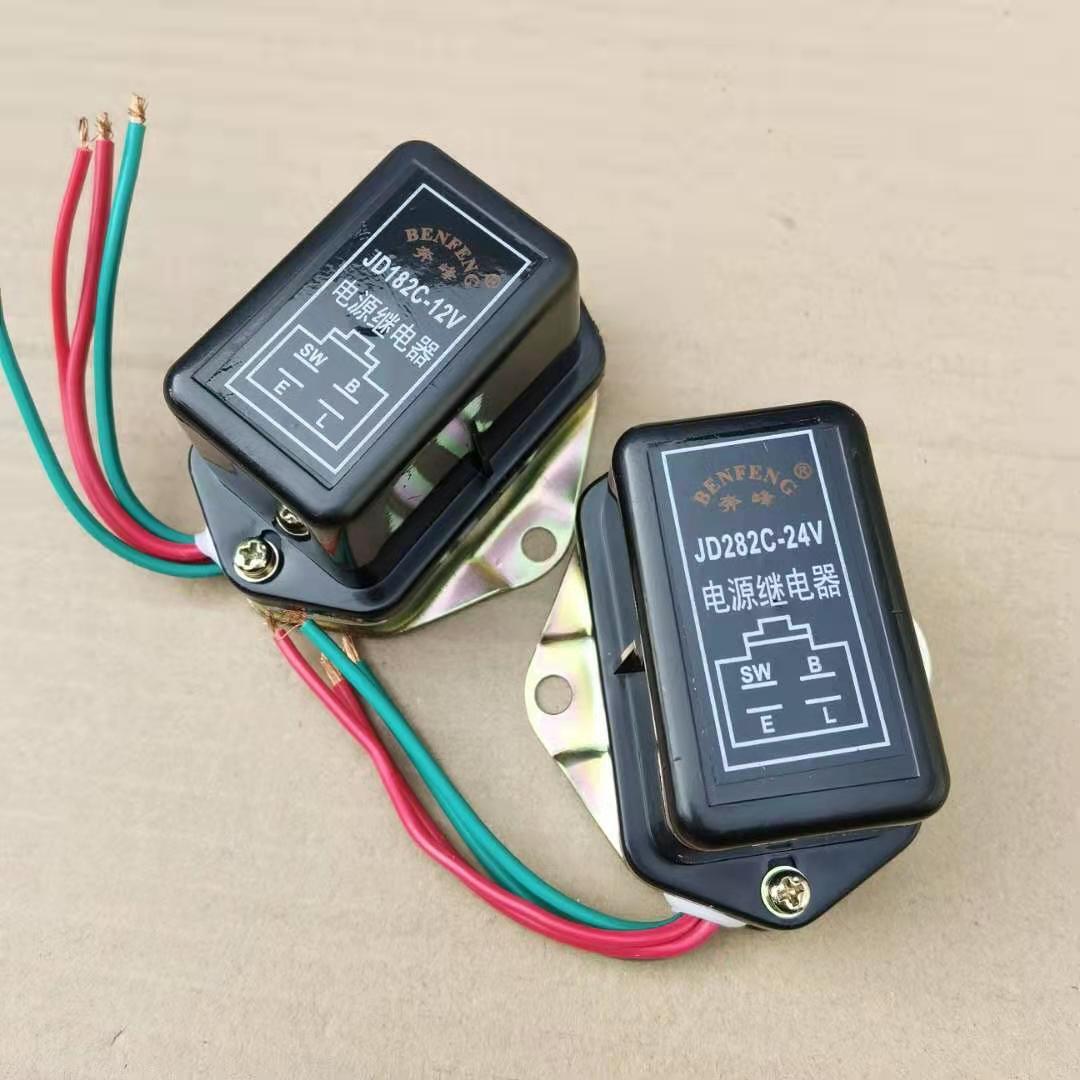 大功率电源继电器12V24伏起动预热继电器启动汽车货车工程大功率