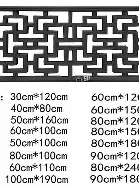 古建砖雕镂空花窗仿古中式园林庭院围墙复古方形圆形水泥花格窗
