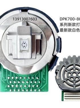 原装富士通新款DPK800 DPK750PRO DPK890 DPK700打印机针头打印头