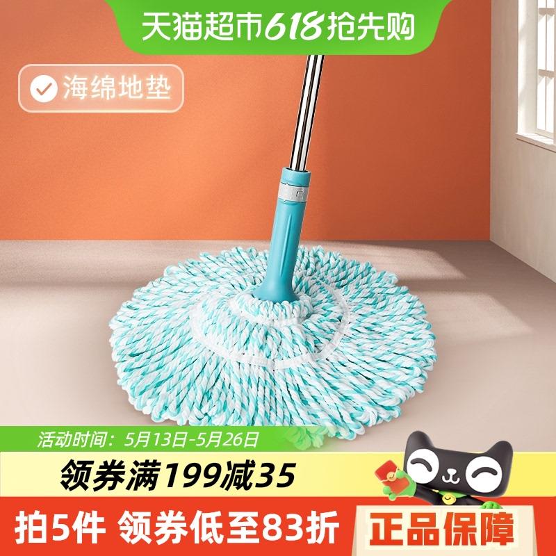 美丽雅毕卡锁自拧水拖把家用懒人免手洗水拖轻巧型地拖不脏手