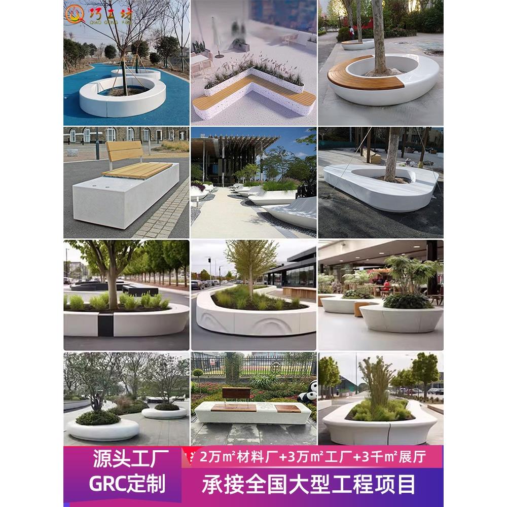 户外GRC树池座椅UHPC水磨石泰科石混凝土坐凳商场玻璃钢休闲长椅