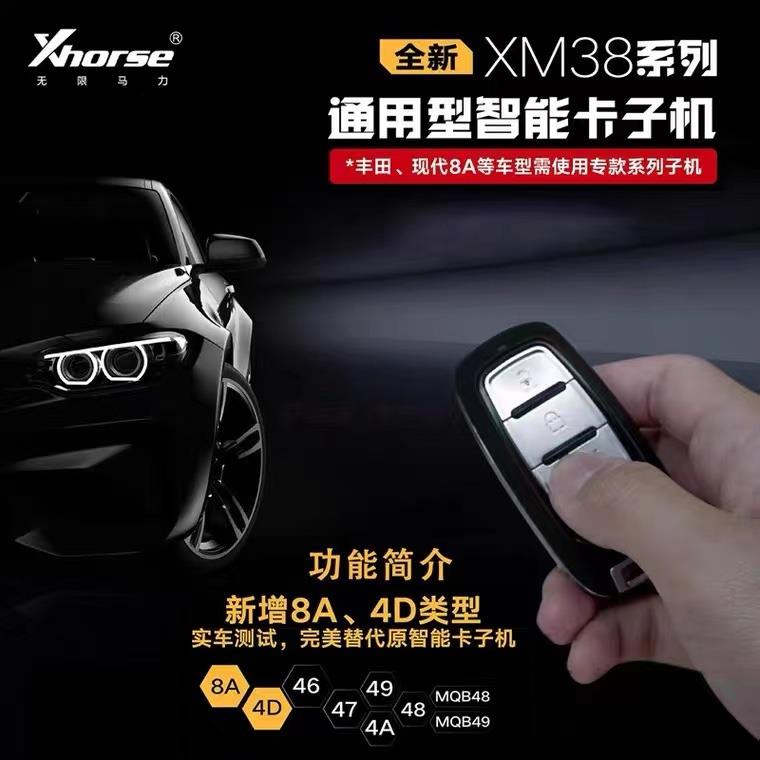 VVDI XM38通用型克莱斯勒款智能卡子机 云雀MAX生成遥控子机