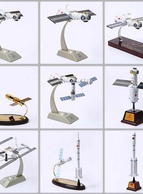 中国航天国际空间站火箭学校教学模型天问天宫神州飞船科技摆件