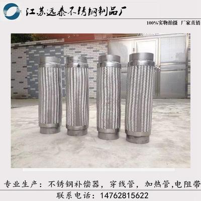 焊接式金属软管波纹管软连接DN50 80 100 150 200 250 300