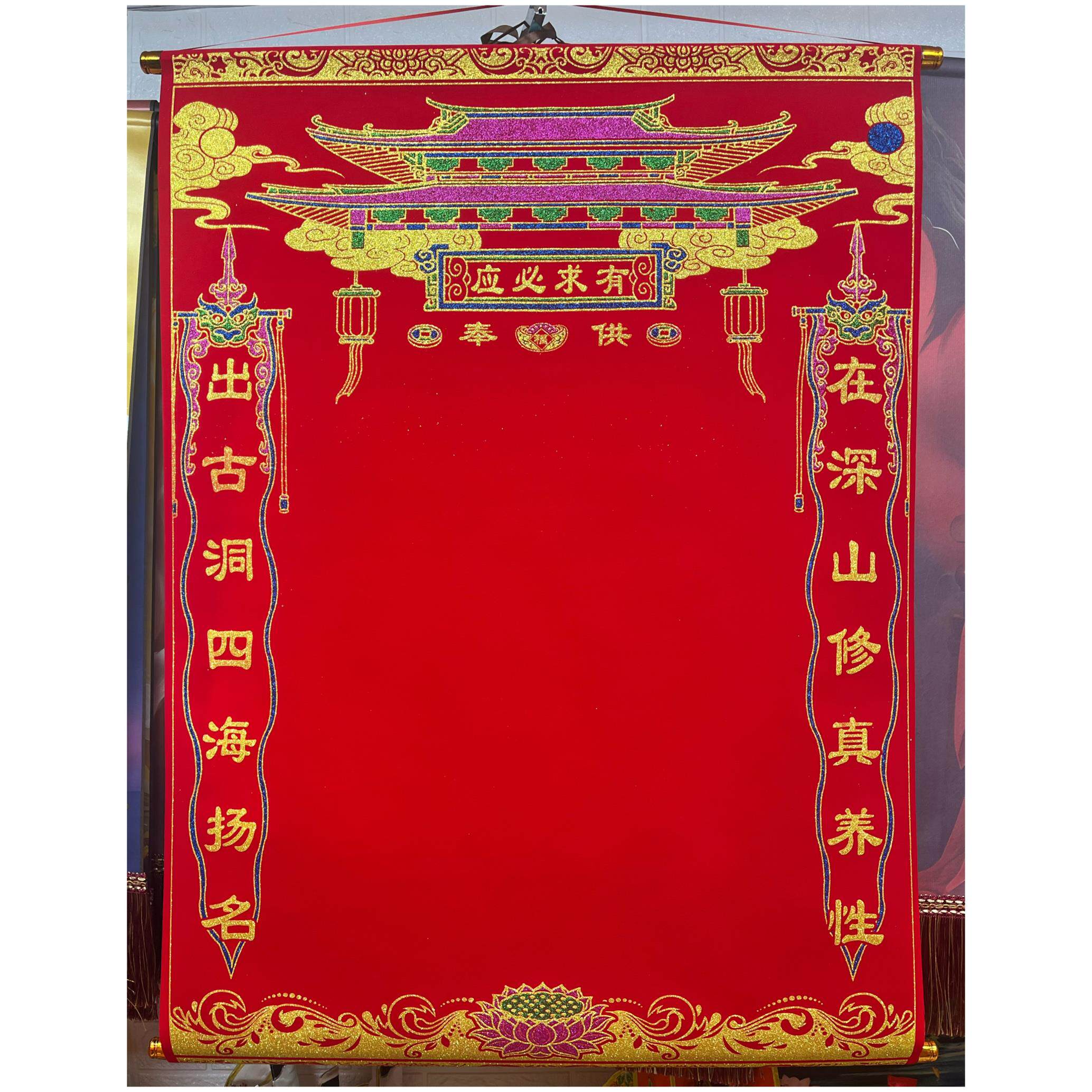 新款高档红色绒布洒金空白堂单三尺三80*110厘米