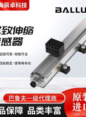 磁致伸缩位移传感器BTL7-E501-M0300-P-S32模拟量信号替代balluff
