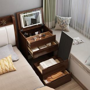 全实木翻盖梳妆台带USB充电小型迷你床头柜收纳柜一体卧室化妆台