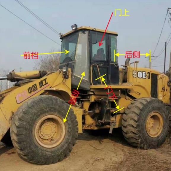 新款成工装载机玻璃成工50E-3 955堆高机前挡后挡左右门上窗侧角