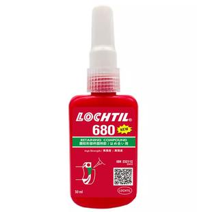 680胶水高强度厌氧胶水金属螺丝胶水圆柱形固持胶螺纹锁固剂250ml