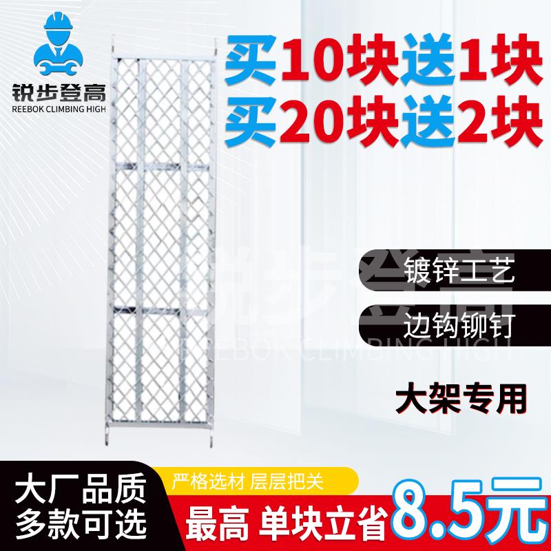 热浸镀锌鹰架踏板加厚边沟铆钉建筑工地施工鹰架配件厂家直销