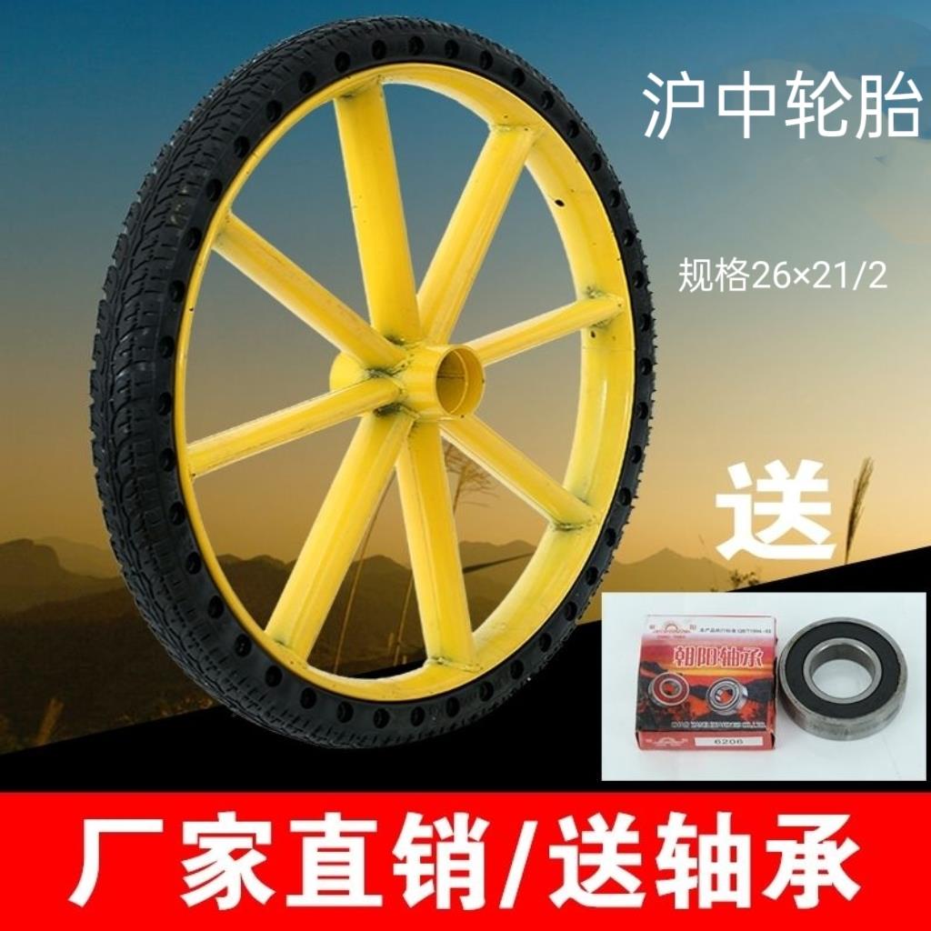 手推车，翻斗车 力车，板车轮胎型号26×21/2，工地免充气实心轮