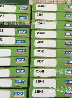 SKF英制外骨架油封 CR 12396 CRWA1R 金属骨架 CR 径向轴密封