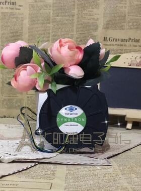 原装 TOP MOTOR 8015/8CM DB128015BU 12V 0.70A 4线PWM 双滚珠