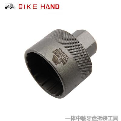 BIKEHAND中轴牙盘bike SRAM曲柄盖螺丝YC-29BB修车五金家用组合工