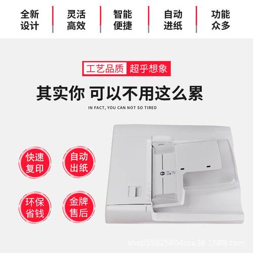 施乐7855 7970 8070输稿器搓纸进稿纸器8055打印机扫描仪专用