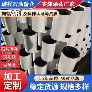 供应石油套管接箍油管地热井用接头钻采专用接头抽油