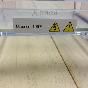 北京六一琼脂糖水平电泳仪核酸电泳仪电泳槽(小号)DYCP-31CN