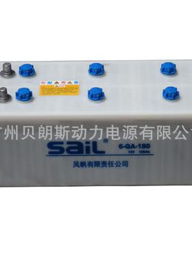 农用机械启动蓄电池 风帆SAIL 低温型电瓶 68025D 12V180Ah开口式