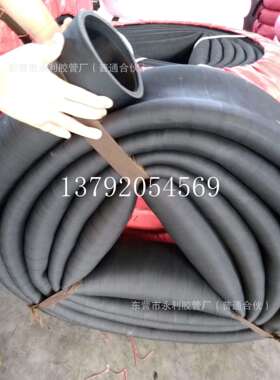 3寸4寸高压耐磨橡胶泥浆管 75mm102mm夹布泥浆胶管 高压泥浆管
