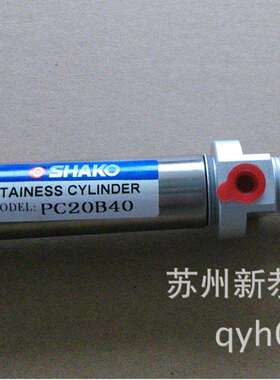 PC20B40不锈钢迷你气缸 SHAKO 苏州新恭公司，MA20X40