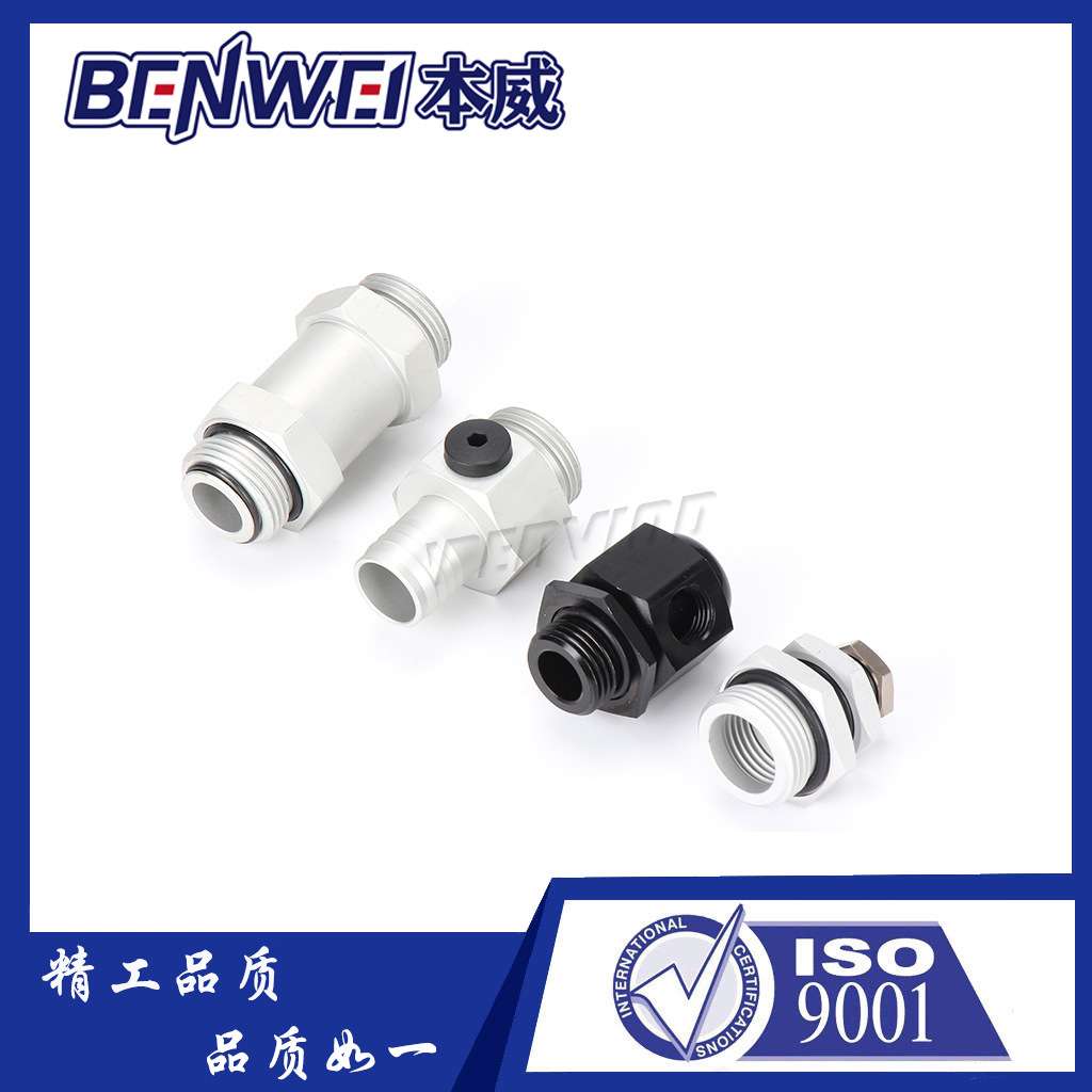 本威自动化JG06M-06M /JG04M-02F-01F旋转接头真空发生器过滤器用