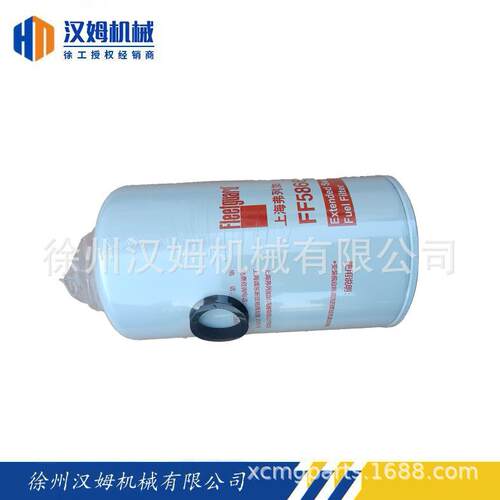 徐工配件800159438 C5445056FF5866 燃油滤油器(=FF5866.91FG026)