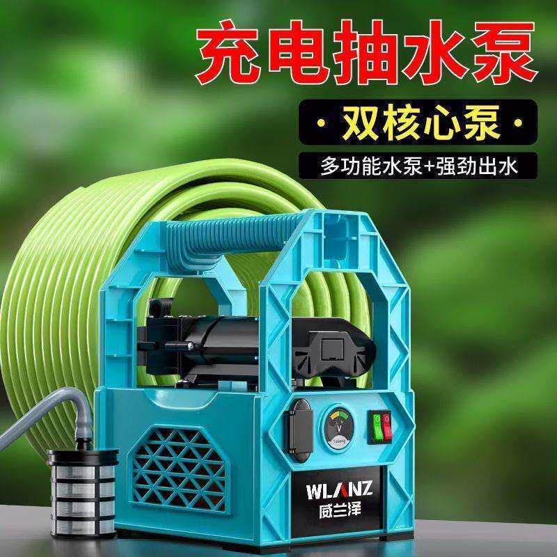 充电式抽水泵小型大功率浇水浇菜神器农用浇地家用锂电抽水机灌溉
