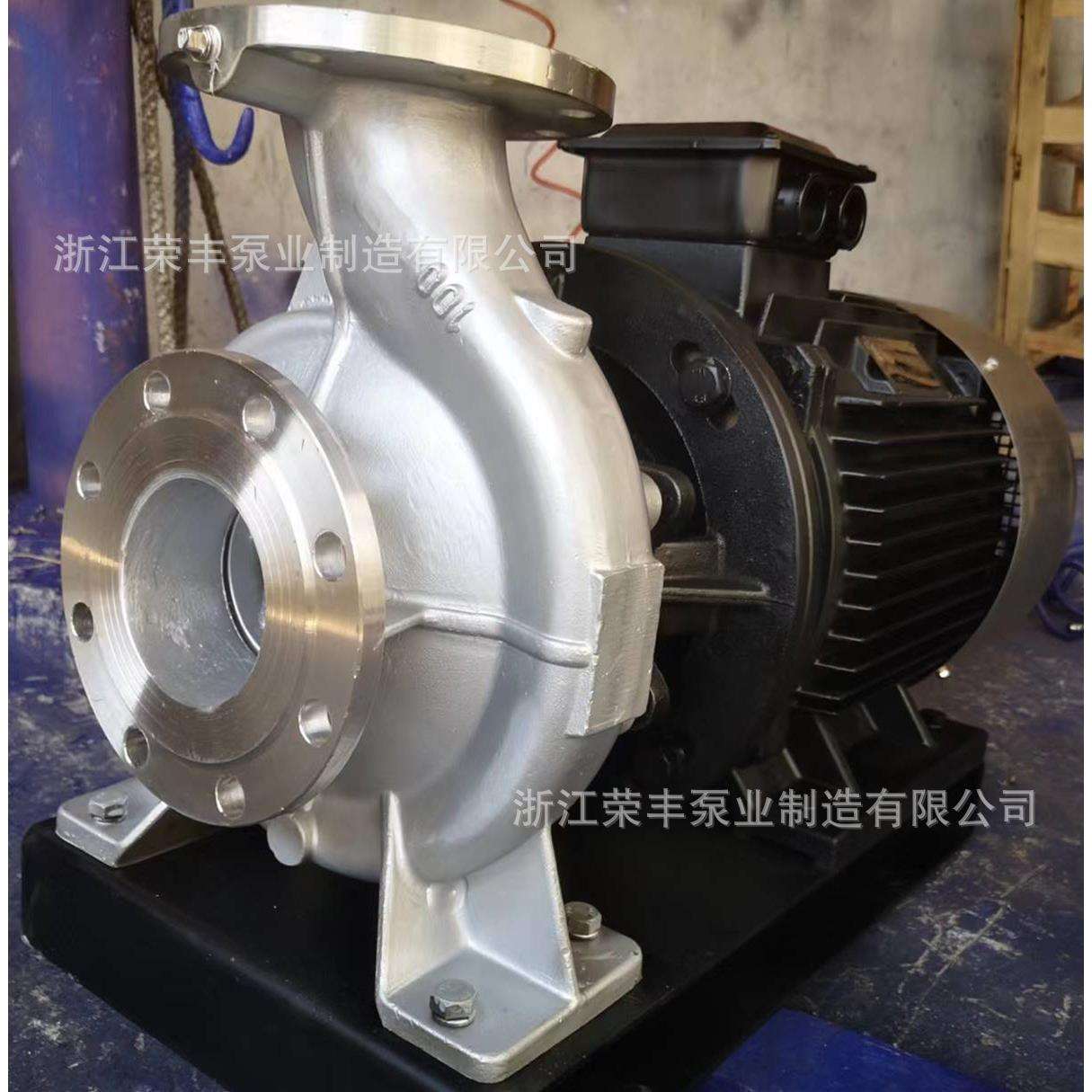 荣丰泵业 IHW冷热水循环泵卧式单极不锈钢离心泵工业增压管道泵