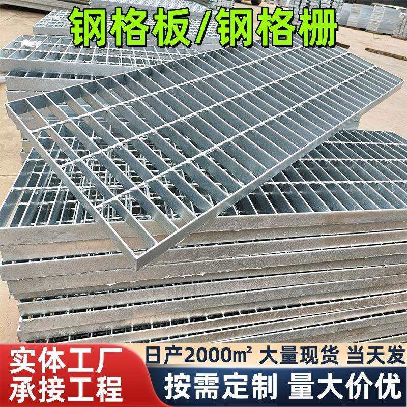 热镀锌钢格栅栈道楼梯踏步板沟盖板不锈钢格栅板钢制钢构方格,鲜花速递/花卉仿真/绿植园艺,割草机/草坪机,淘宝优惠券,粉丝福利购,淘宝优惠卷