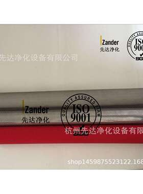 25HC杭州山立滤芯 01006934 冷干机前置滤芯