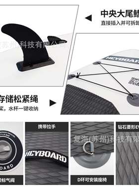 HB冲浪板sup专业衝浪板充气板桨板 划水板supboard sup board灰色