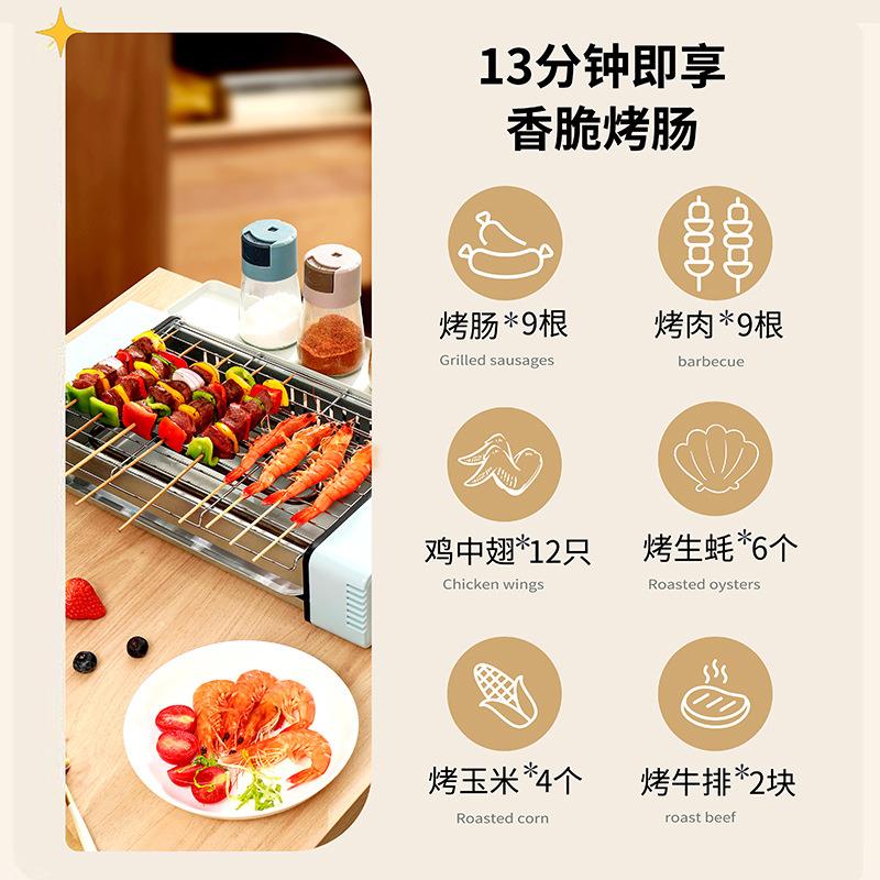专用多功能三合一家用迷你宿舍全自动烤肠机室内家用电烤盘烧烤架