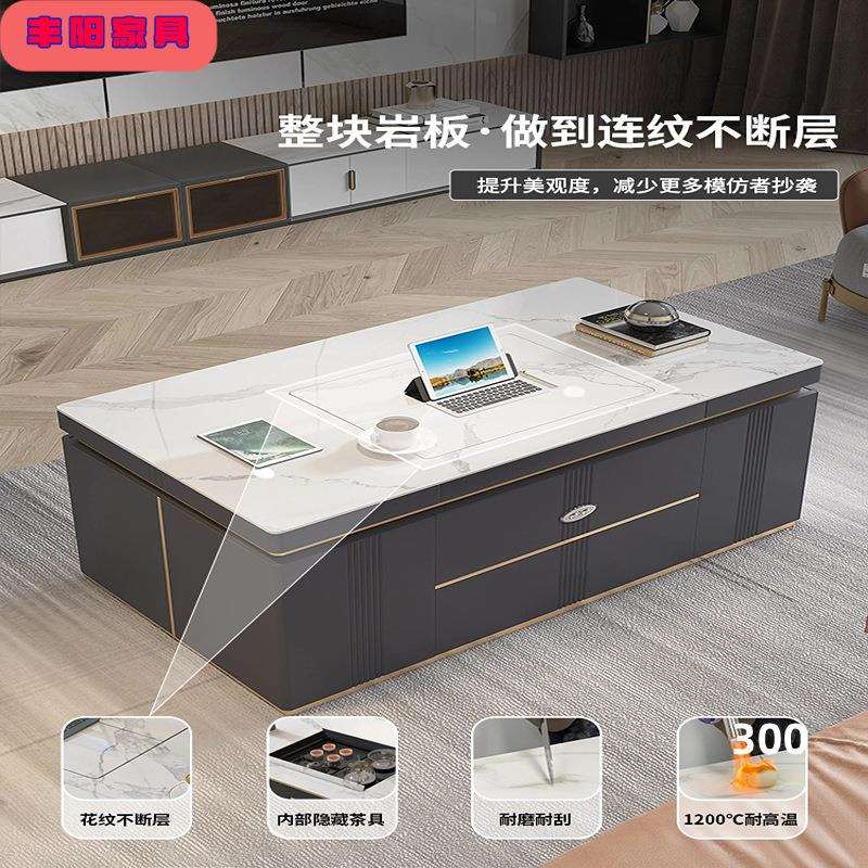 全自动智能升降茶几茶具套装一体小户型茶台轻奢岩板泡茶桌子实木